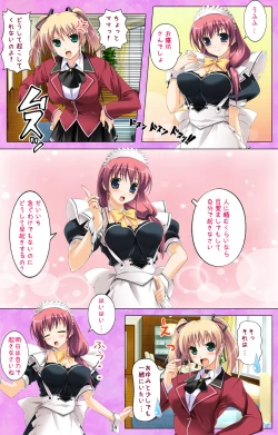 Page 28 of Katekyo!Complete ban