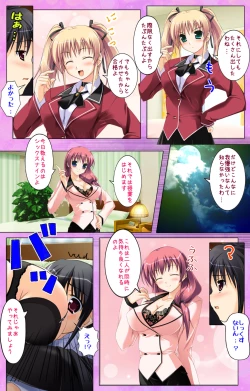 Page 48 of Katekyo!Complete ban