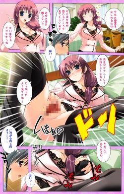 Page 64 of Katekyo!Complete ban