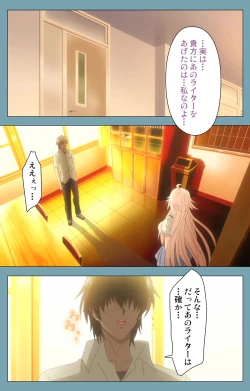 Page 103 of Saimin Class WonderfulComplete ban