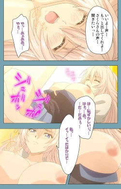 Page 118 of Saimin Class WonderfulComplete ban