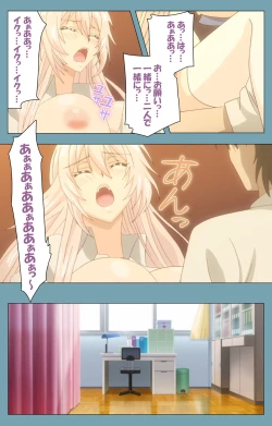 Page 122 of Saimin Class WonderfulComplete ban