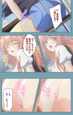 Page 13 of Saimin Class WonderfulComplete ban