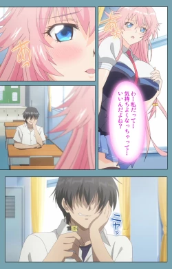 Page 21 of Saimin Class WonderfulComplete ban