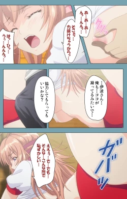 Page 39 of Saimin Class WonderfulComplete ban