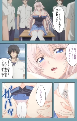 Page 53 of Saimin Class WonderfulComplete ban