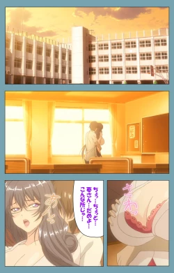 Page 65 of Saimin Class WonderfulComplete ban