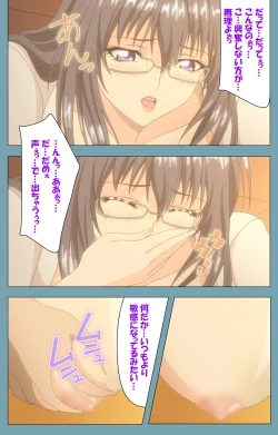 Page 70 of Saimin Class WonderfulComplete ban