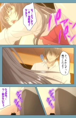 Page 73 of Saimin Class WonderfulComplete ban