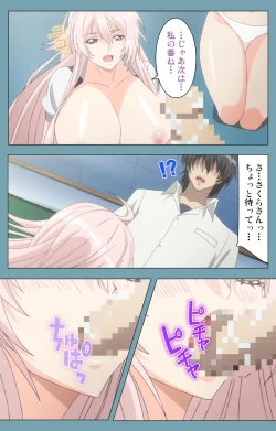 Page 94 of Saimin Class WonderfulComplete ban