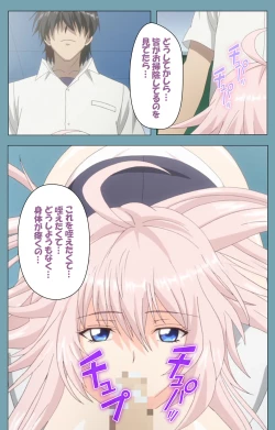 Page 96 of Saimin Class WonderfulComplete ban