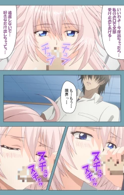 Page 98 of Saimin Class WonderfulComplete ban