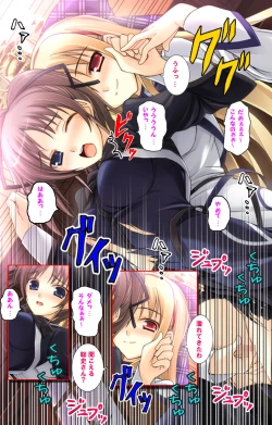 Page 72 of Bijin shimai no yuwakuComplete ban