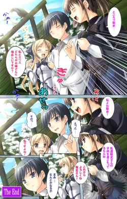 Page 98 of Bijin shimai no yuwakuComplete ban