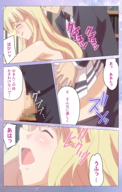 Page 10 of Hakoiri ShoujoComplete ban