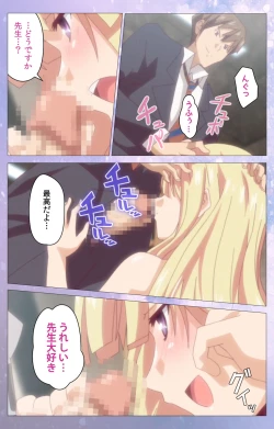 Page 20 of Hakoiri ShoujoComplete ban