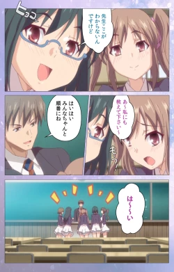 Page 25 of Hakoiri ShoujoComplete ban