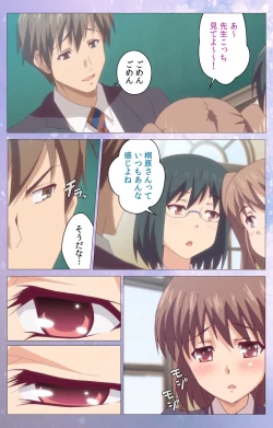 Page 27 of Hakoiri ShoujoComplete ban