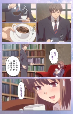 Page 37 of Hakoiri ShoujoComplete ban