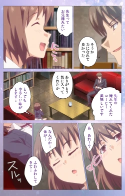 Page 39 of Hakoiri ShoujoComplete ban