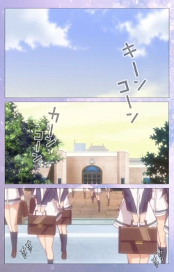 Page 3 of Hakoiri ShoujoComplete ban