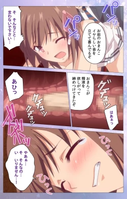 Page 58 of Hakoiri ShoujoComplete ban