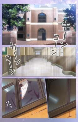 Page 68 of Hakoiri ShoujoComplete ban