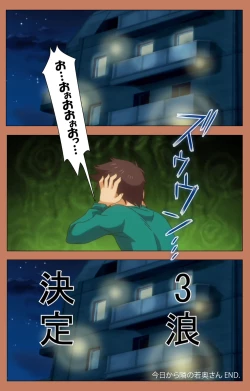 Page 123 of Shoujo kara Shoujo e... Complete ban