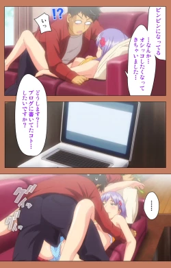 Page 12 of Shoujo kara Shoujo e... Complete ban