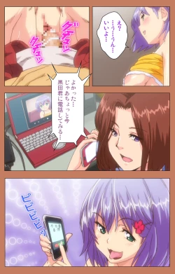 Page 23 of Shoujo kara Shoujo e... Complete ban