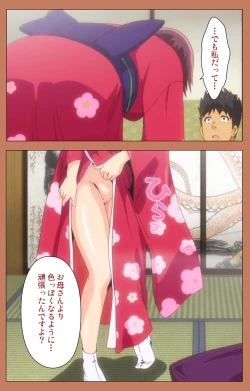 Page 70 of Shoujo kara Shoujo e... Complete ban