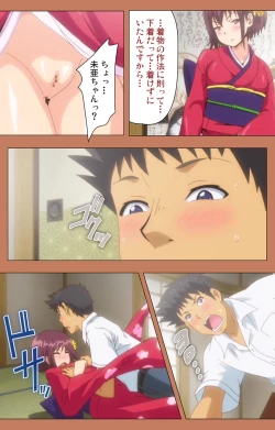 Page 71 of Shoujo kara Shoujo e... Complete ban