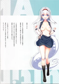 Page 10 of UMA ULTIMATE