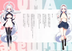 Page 11 of UMA ULTIMATE