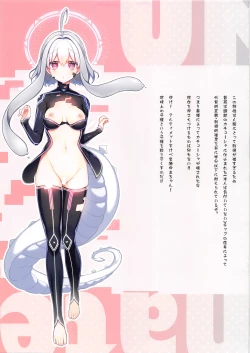 Page 12 of UMA ULTIMATE