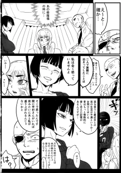Page 26 of Machitamae Kimi!? - Just a Minute