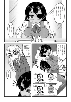 Page 34 of Machitamae Kimi!? - Just a Minute