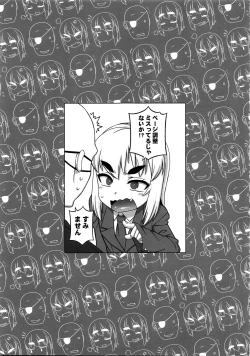 Page 39 of Machitamae Kimi!? - Just a Minute