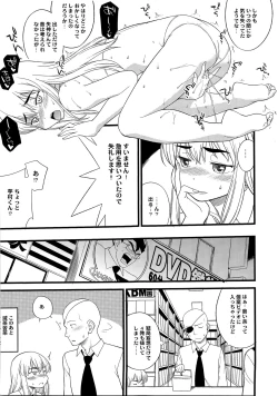 Page 41 of Machitamae Kimi!? - Just a Minute