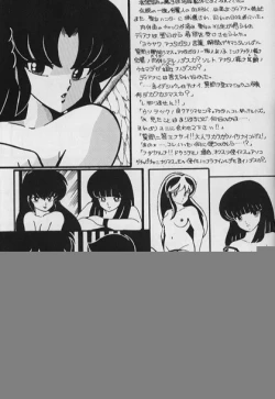 Page 40 of LOUDNESS XYZ