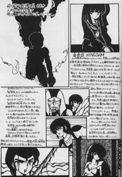 Page 42 of LOUDNESS XYZ