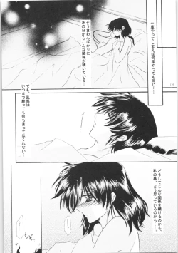 Page 18 of Shiawase no Neiro