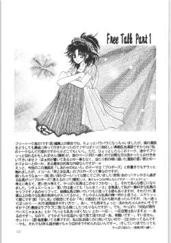 Page 44 of Shiawase no Neiro