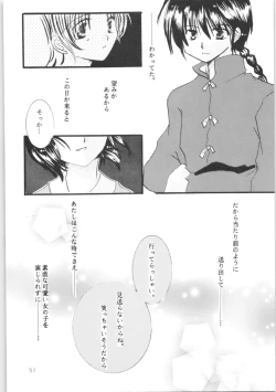 Page 50 of Shiawase no Neiro