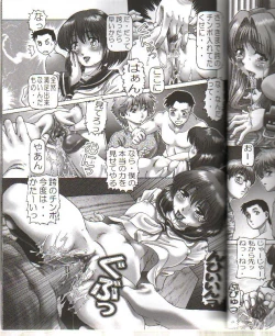 Page 14 of EMPIRE HARD CORE 02