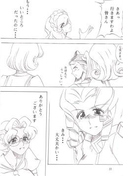 Page 23 of Bara Kokuin II