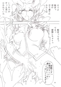 Page 30 of Bara Kokuin II