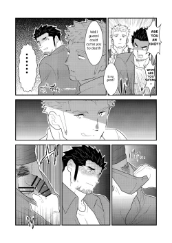 Page 15 of Shinsei Toile no Tarousan of the Toilet