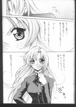 Page 21 of UTENA NO DRUG Utena Uttenai!!