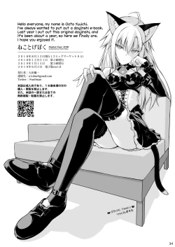 Page 33 of Neko to Geboku | Cat and Servant